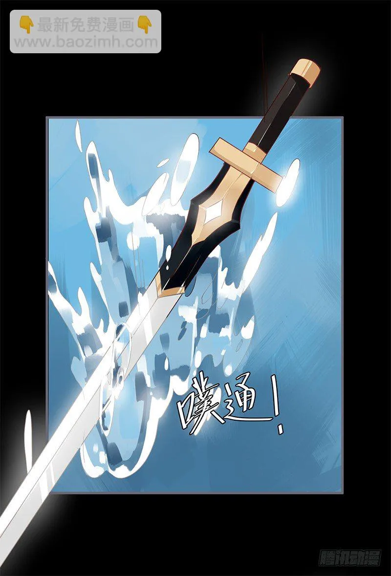 051 交给你了 第8页