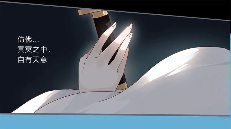 051 交给你了 第11页