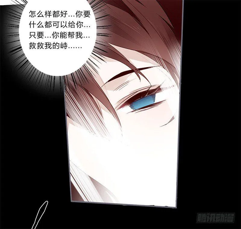 051 交给你了 第24页