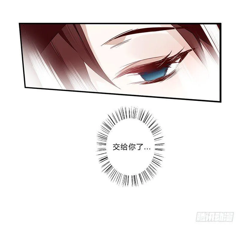 051 交给你了 第26页