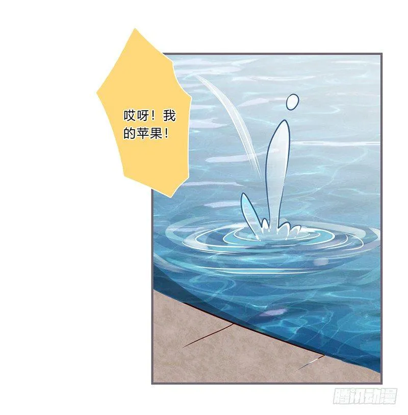 058 儿童节特别篇 第15页