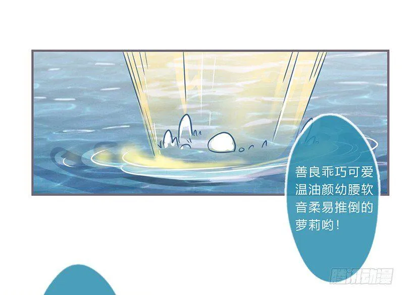 058 儿童节特别篇 第16页