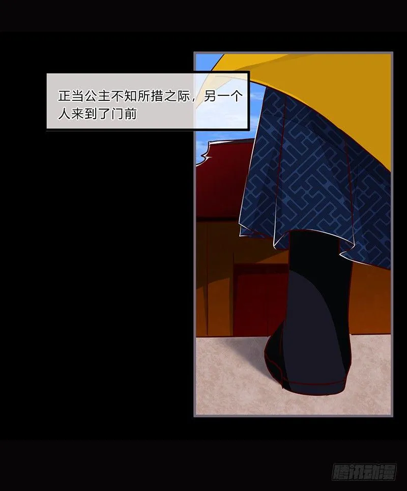 058 儿童节特别篇 第25页