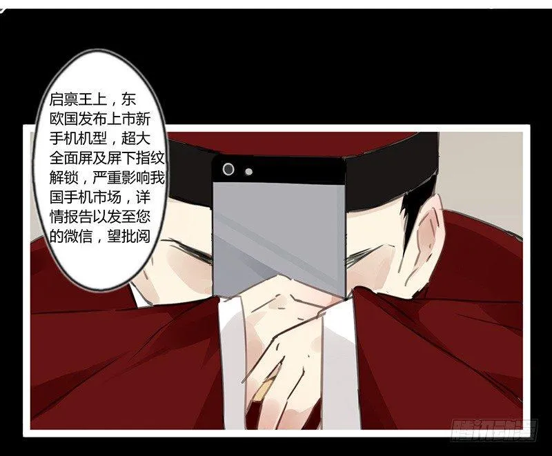 楼兰小短篇1 第3页