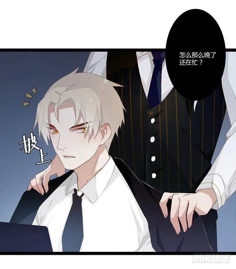 楼兰番外小短篇 第4页
