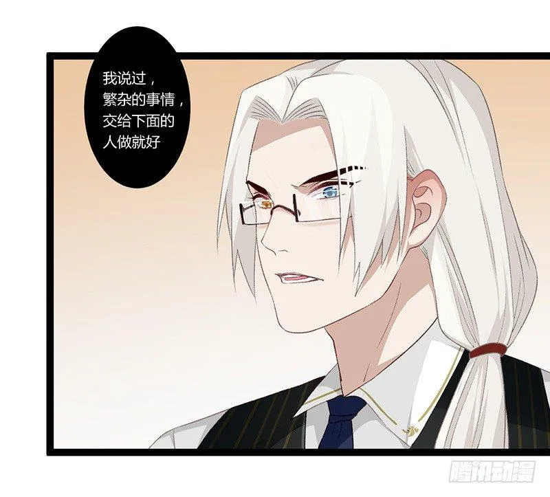 楼兰番外小短篇 第6页