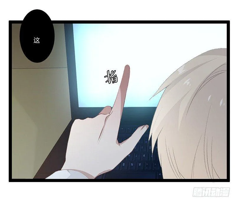 楼兰番外小短篇 第12页