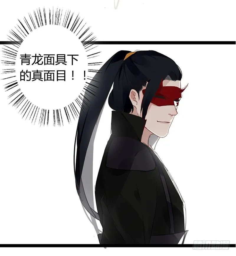 第二季 请假小短篇 第3页