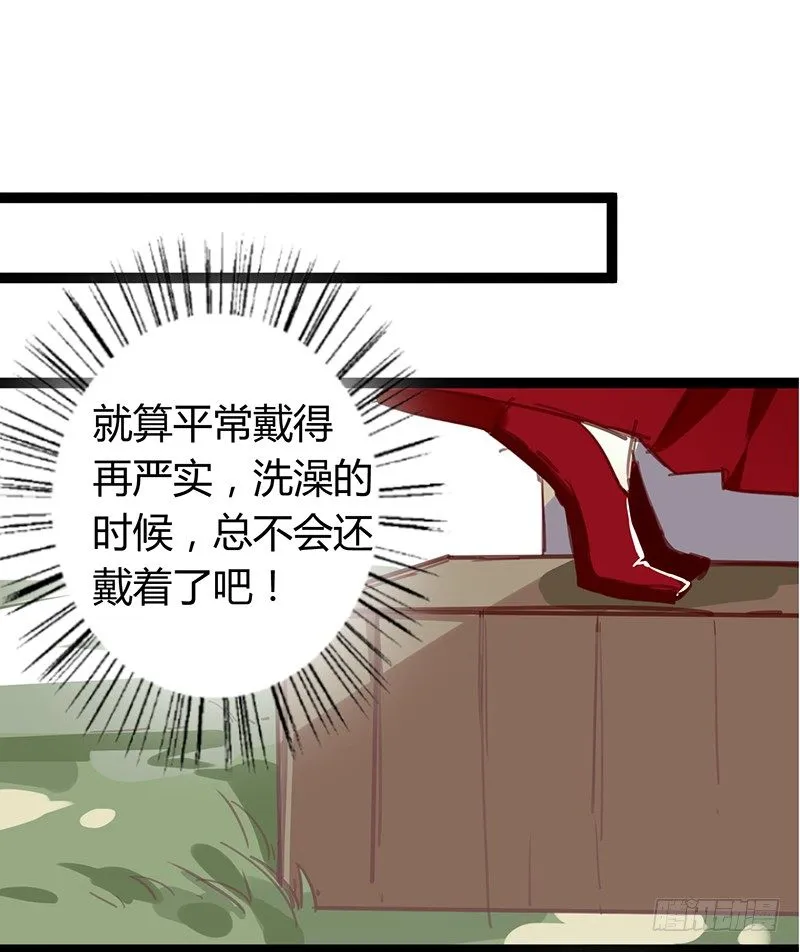 第二季 请假小短篇 第5页