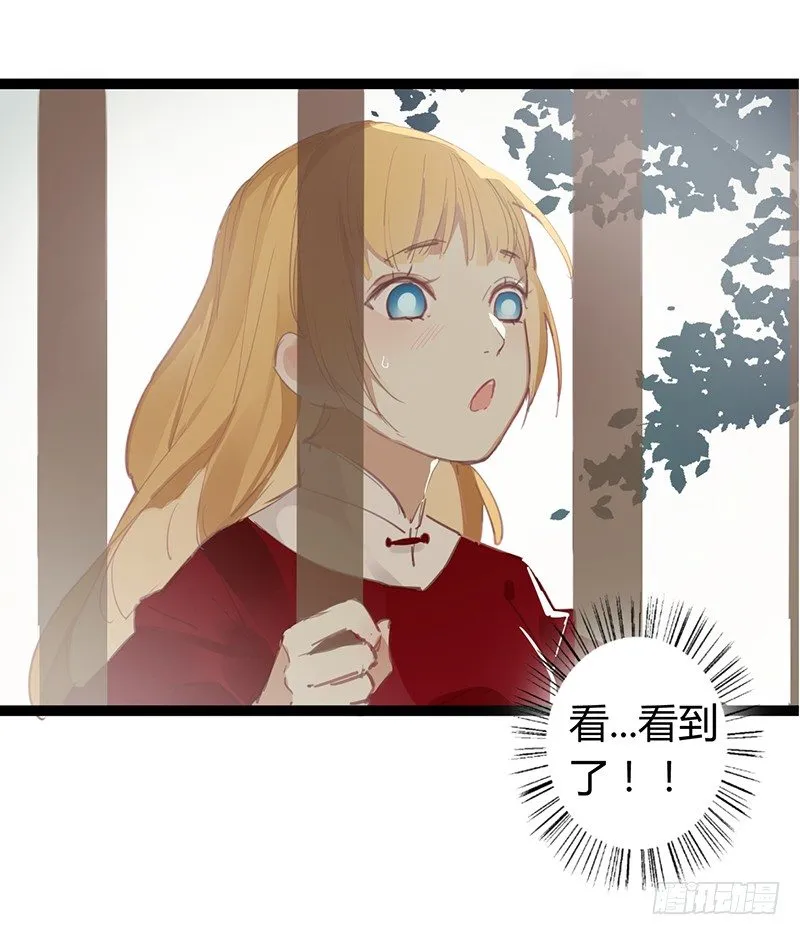 第二季 请假小短篇 第7页