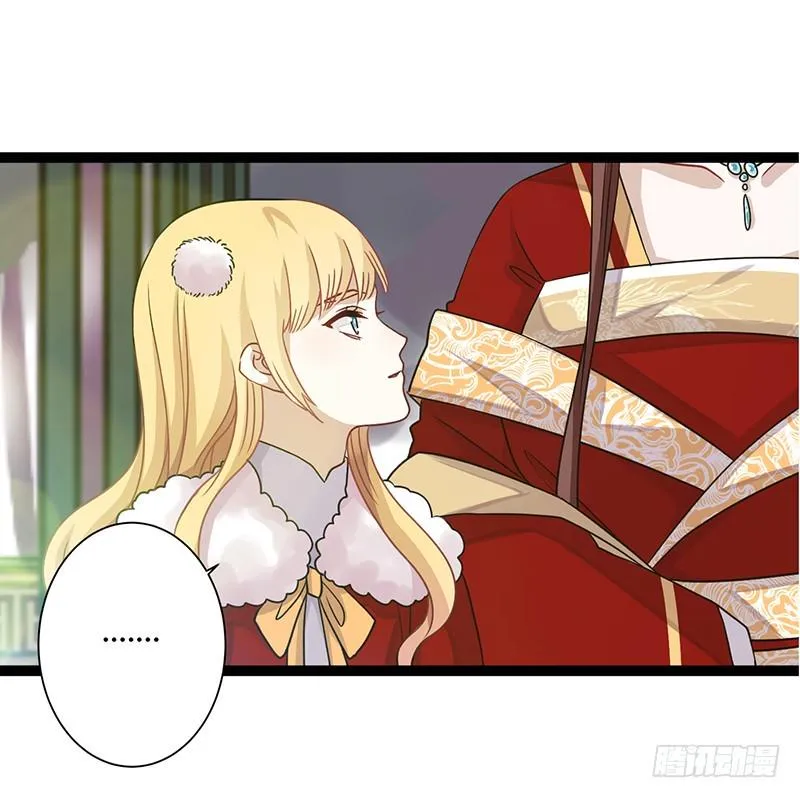 第二季041 拜访 第24页