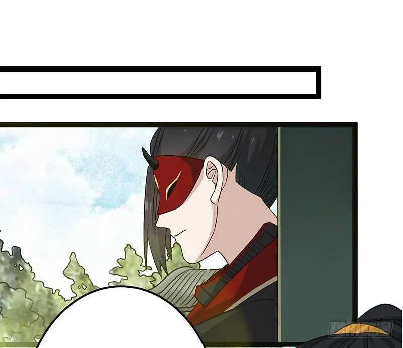第二季041 拜访 第30页