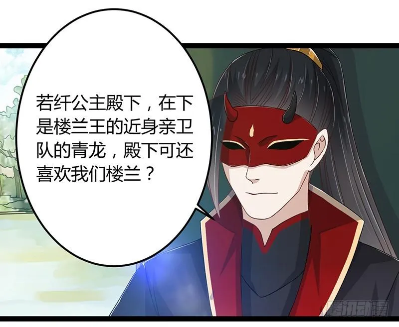 第二季042 敌对 第2页