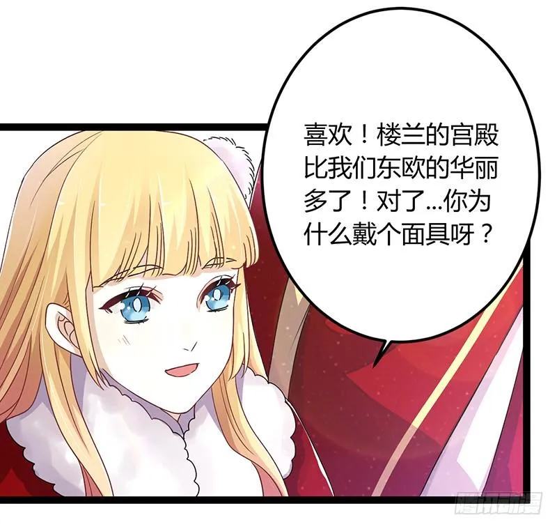 第二季042 敌对 第3页