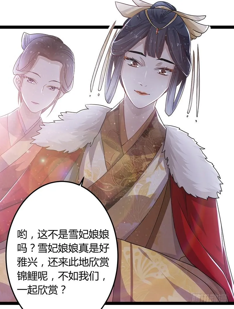 第二季042 敌对 第5页