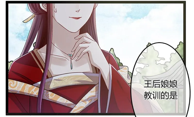 第二季042 敌对 第9页