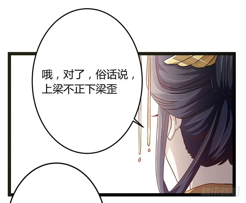 第二季042 敌对 第17页