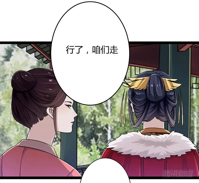 第二季042 敌对 第21页
