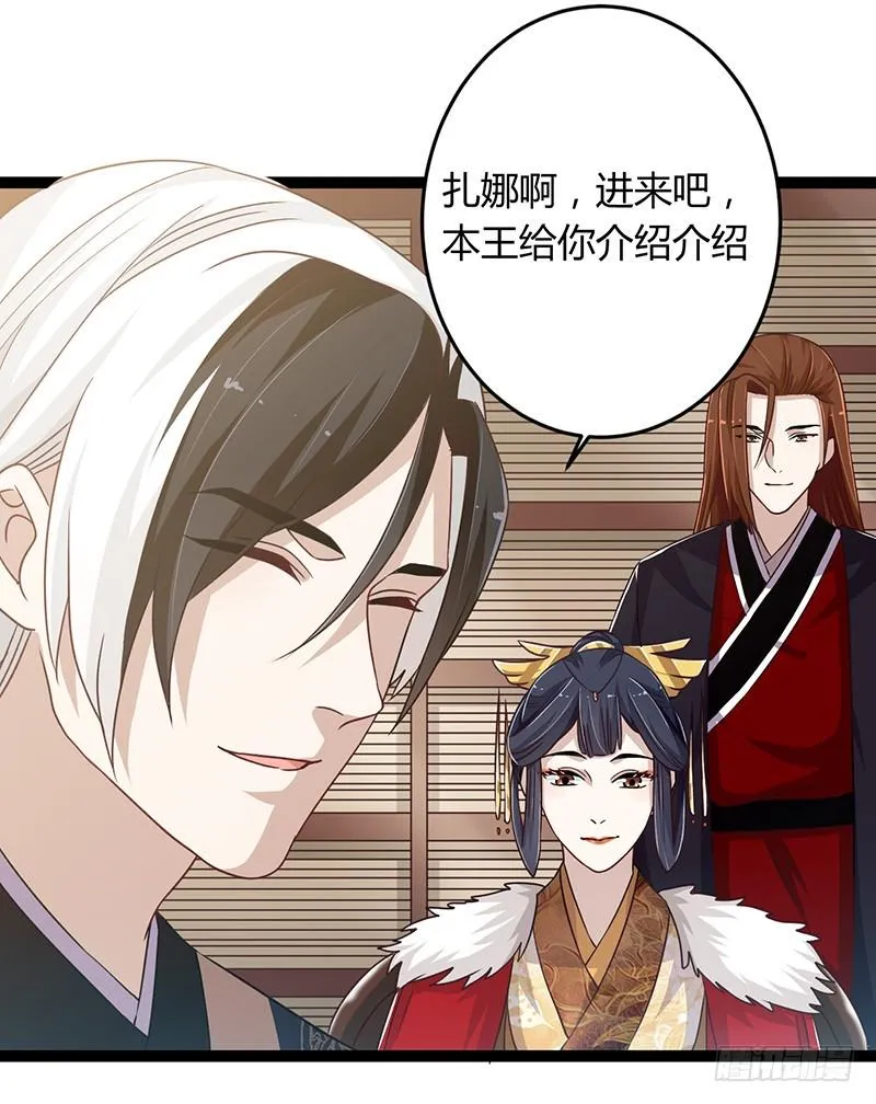 第二季043 计划 第3页