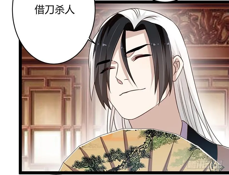 第二季043 计划 第8页