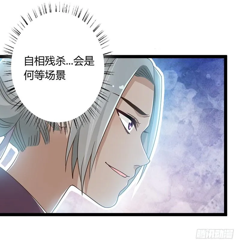 第二季043 计划 第12页