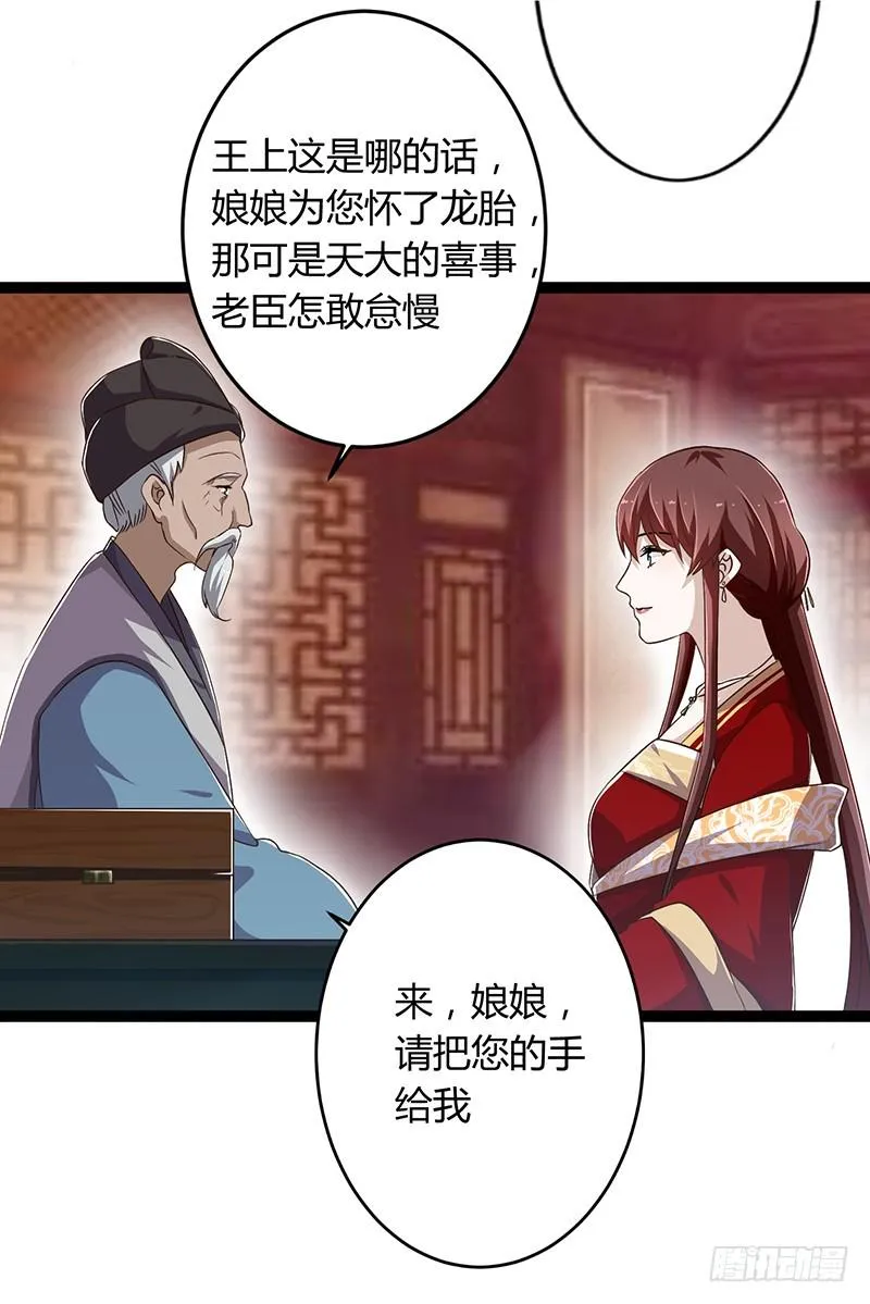 第二季043 计划 第15页