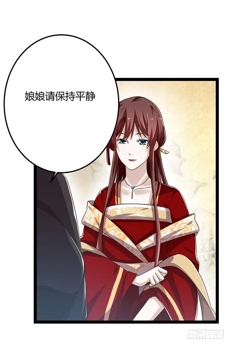 第二季043 计划 第16页