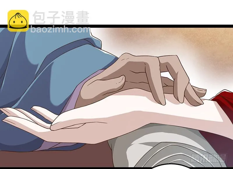 第二季043 计划 第17页