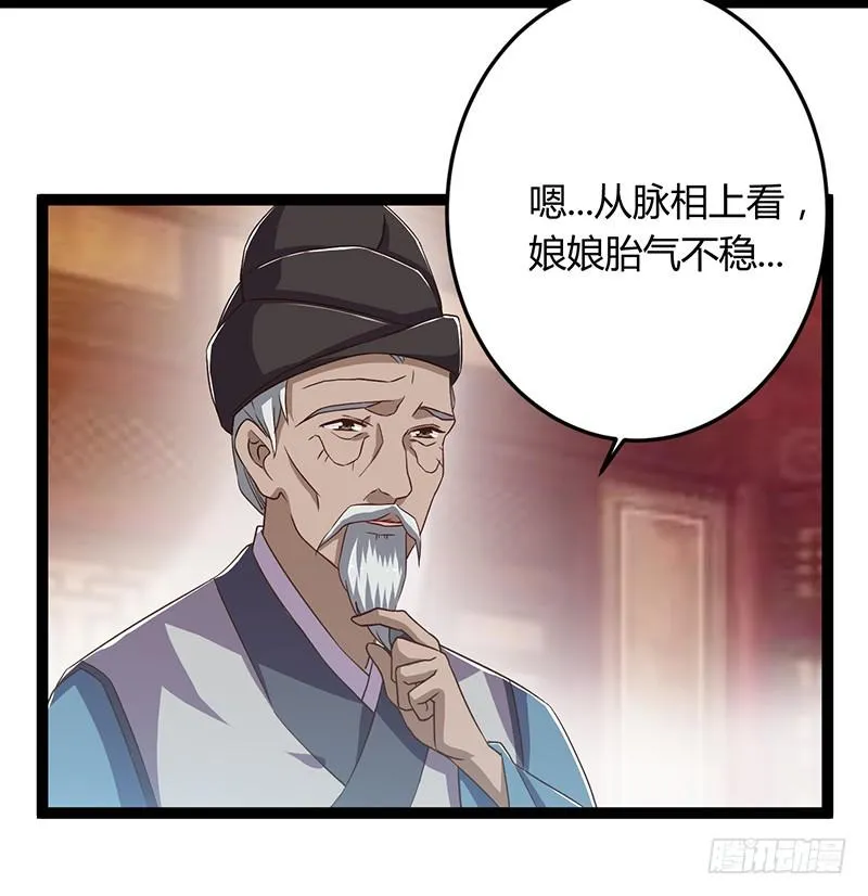 第二季043 计划 第18页