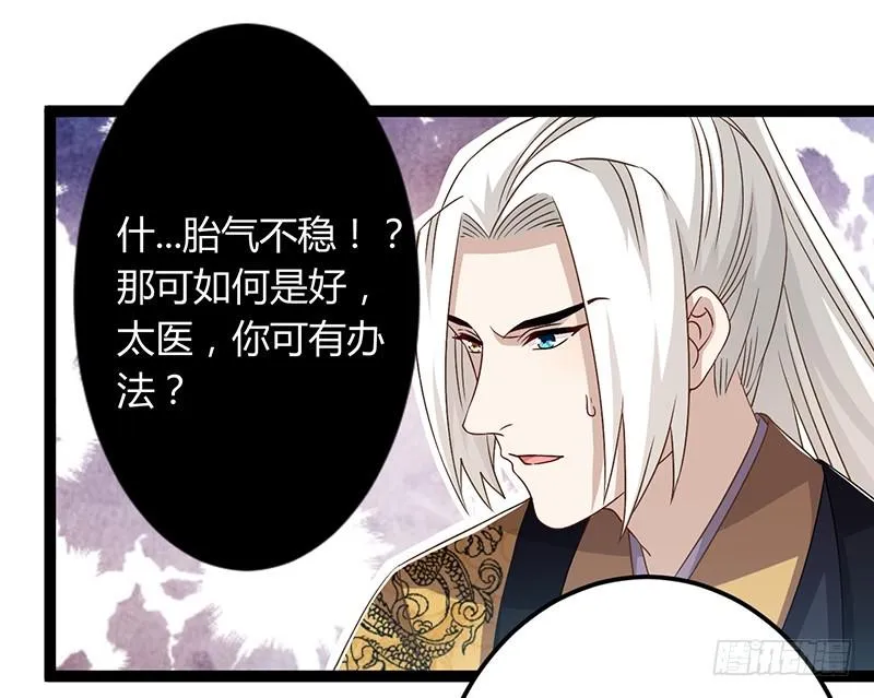 第二季043 计划 第19页