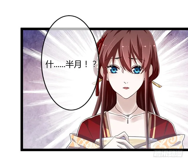 第二季043 计划 第22页