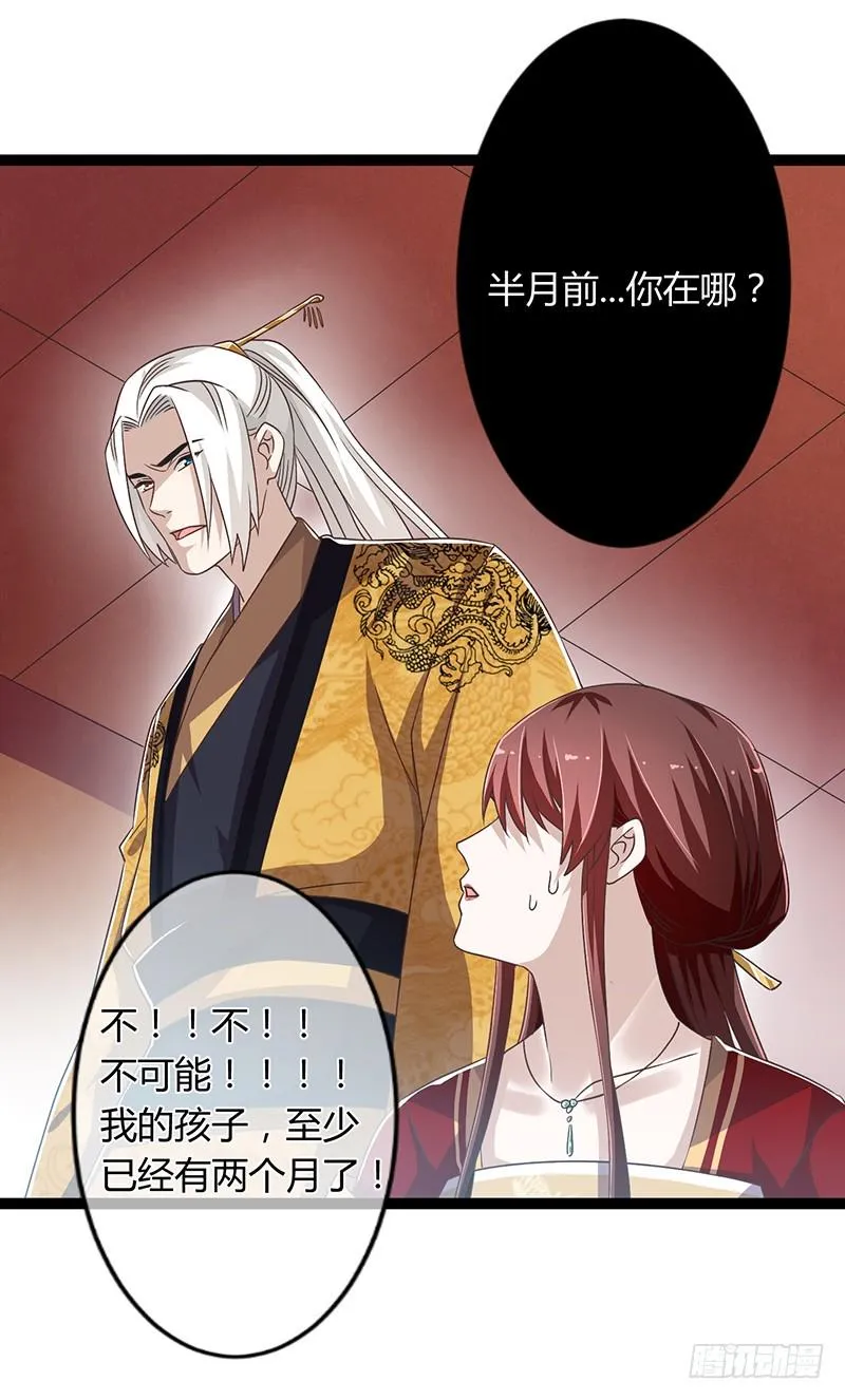 第二季043 计划 第24页