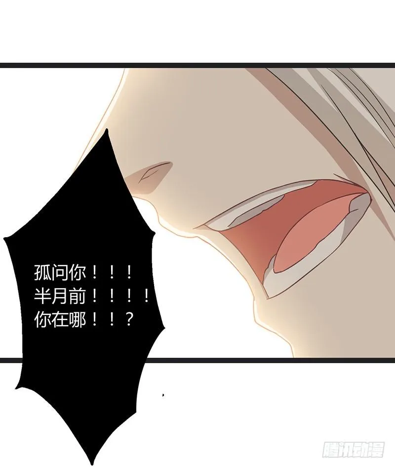 第二季043 计划 第25页