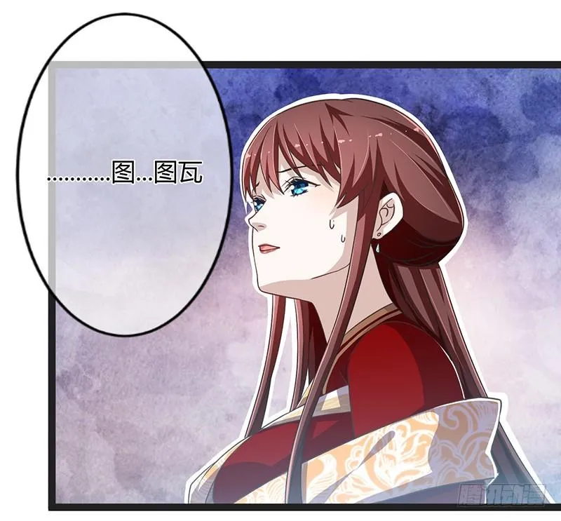 第二季043 计划 第26页