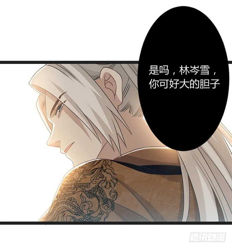 第二季043 计划 第27页