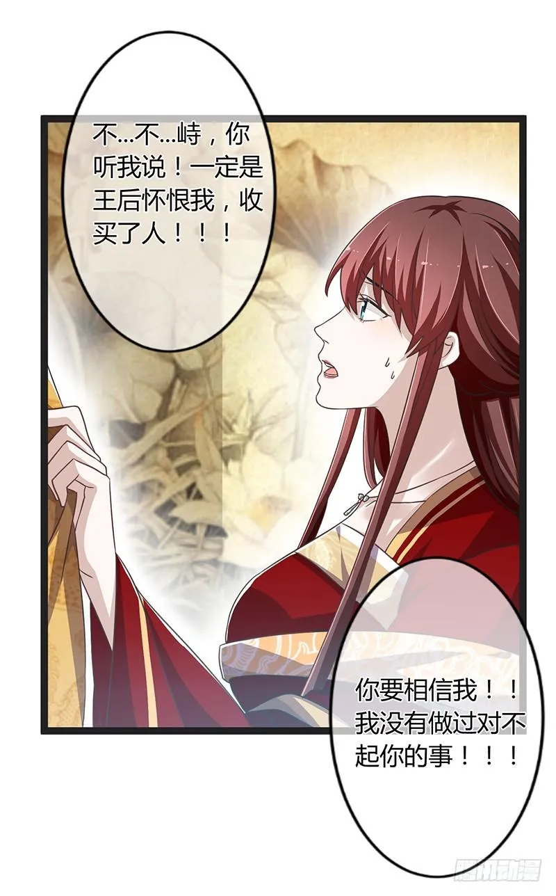 第二季043 计划 第28页
