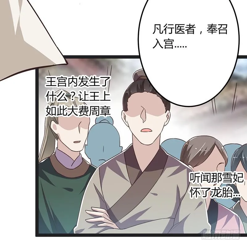 第二季043 计划 第34页