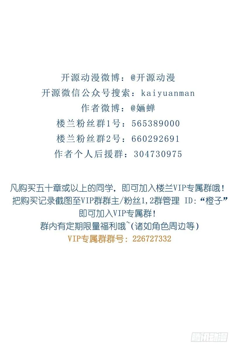 第二季043 计划 第38页