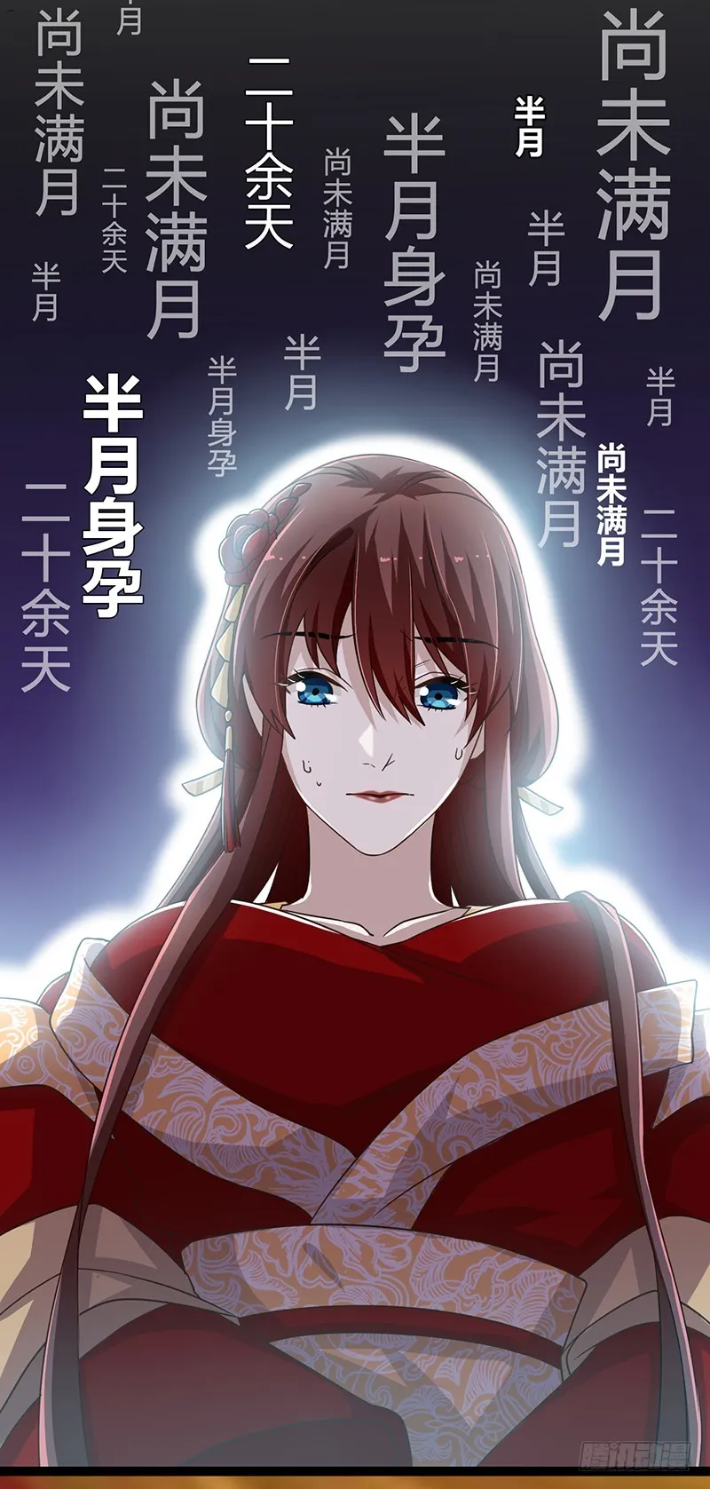 第二季044 褫夺 第4页