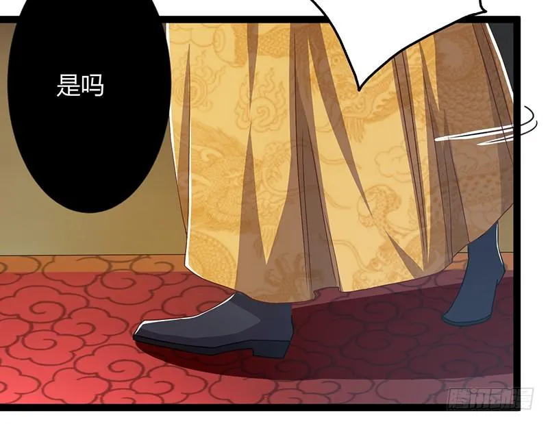 第二季044 褫夺 第33页