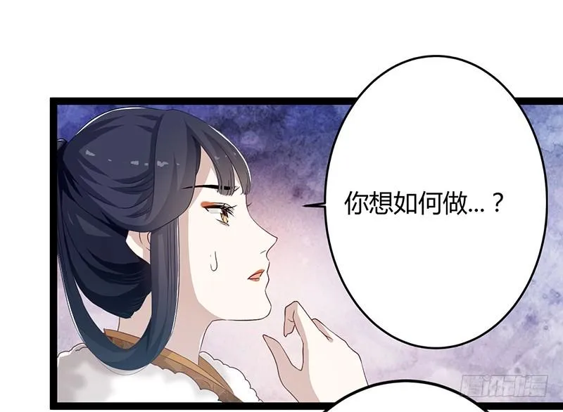 第二季046 探查 第12页