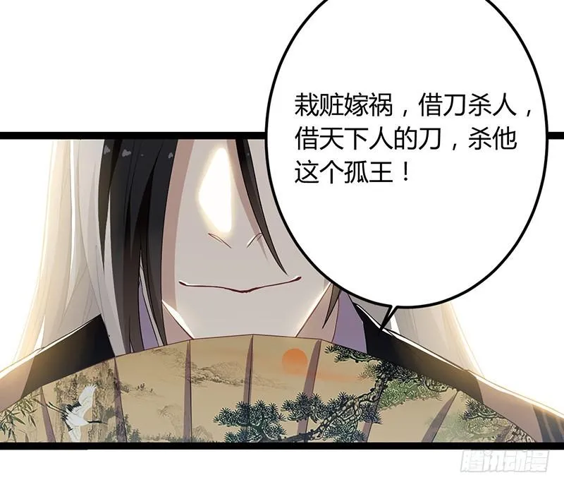 第二季046 探查 第13页