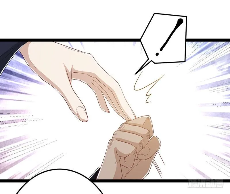 第二季047 灭族 第16页