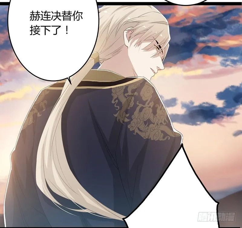 第二季047 灭族 第25页