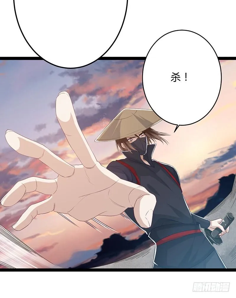 第二季047 灭族 第35页