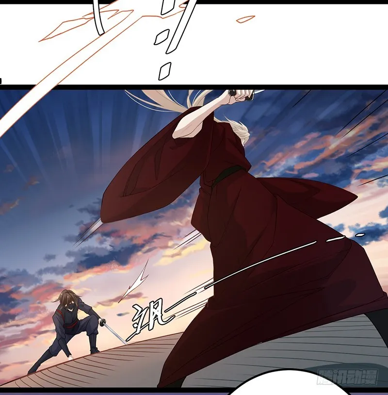 第二季048 线索 第4页