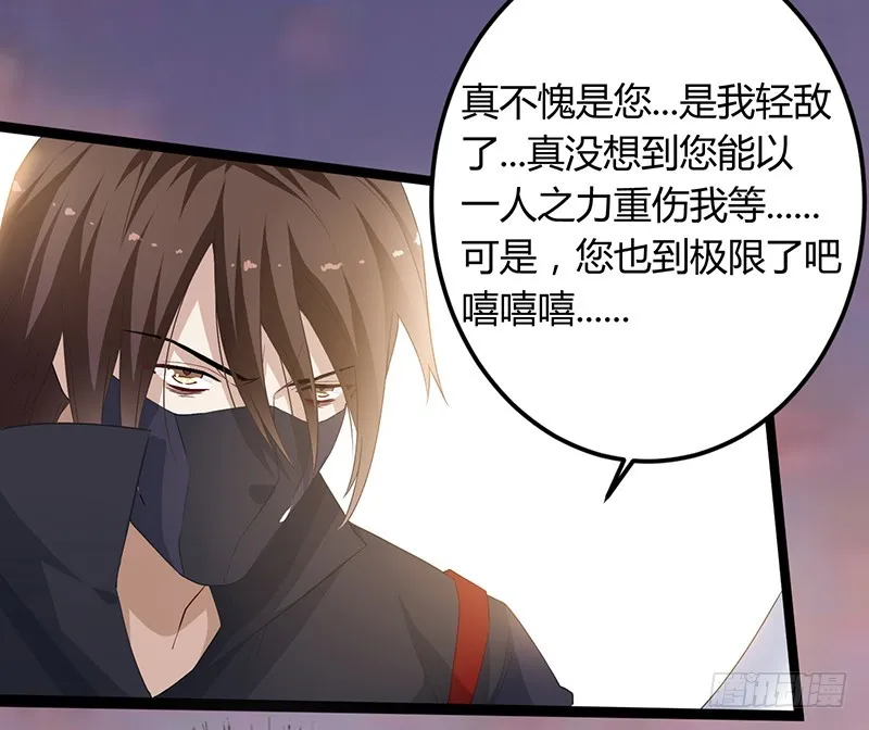 第二季048 线索 第5页