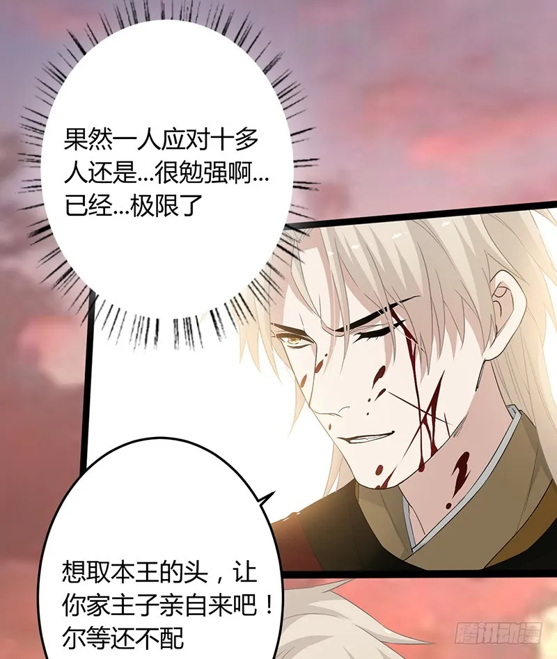 第二季048 线索 第6页