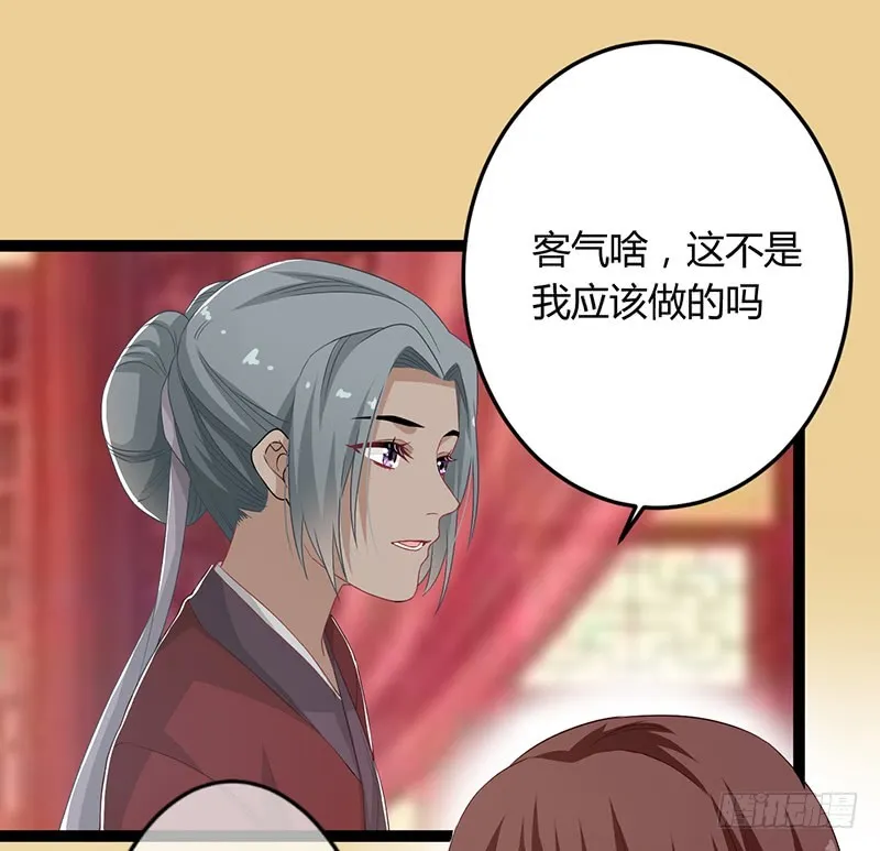 第二季048 线索 第12页