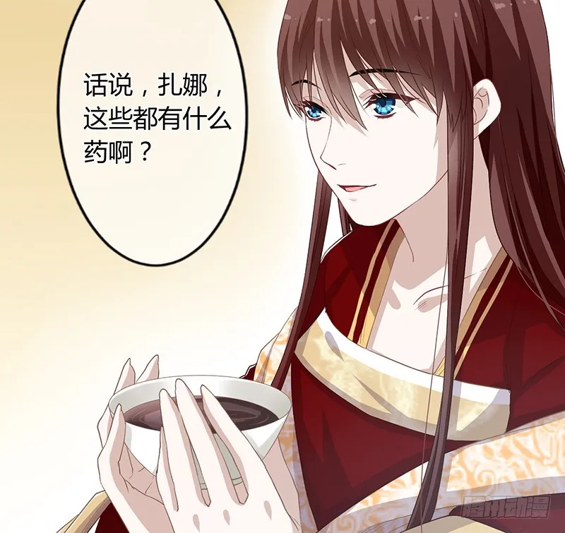 第二季048 线索 第13页